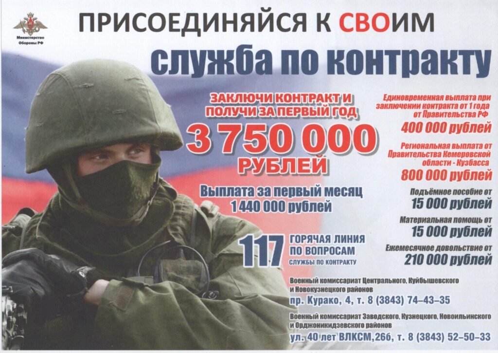Novyj-Buklet_page-0001-1536x1087-1-1024x725.jpg